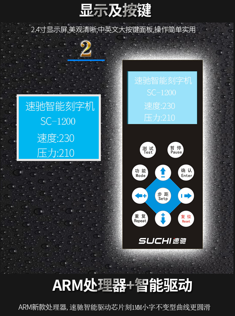 SC1200詳情_04.jpg