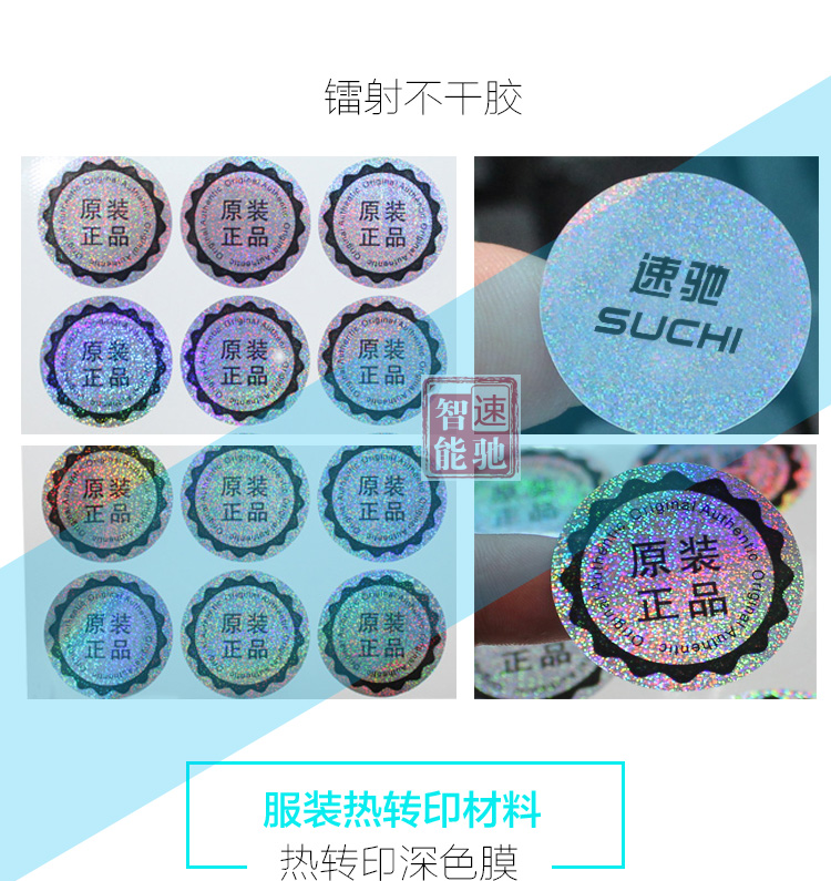 SC-530A樣品_05