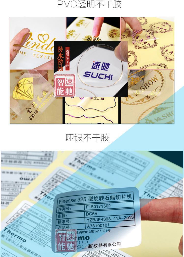 SC-530A樣品_02.jpg