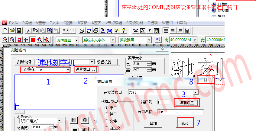 設置2.gif