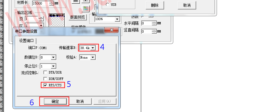 設置3.gif
